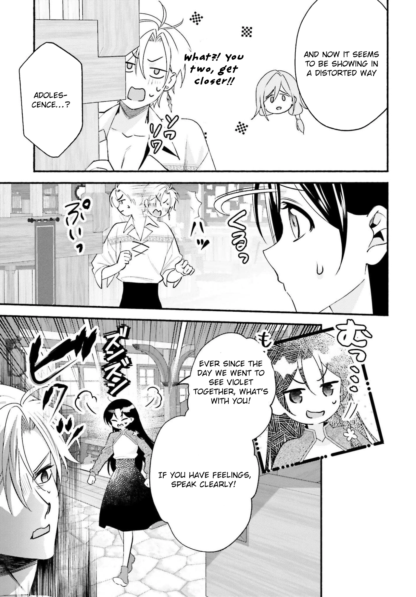 The Neglected Saint, Once a Legendary Witch, Is Now Beloved by the Emperor. Chapter 12 Page 7